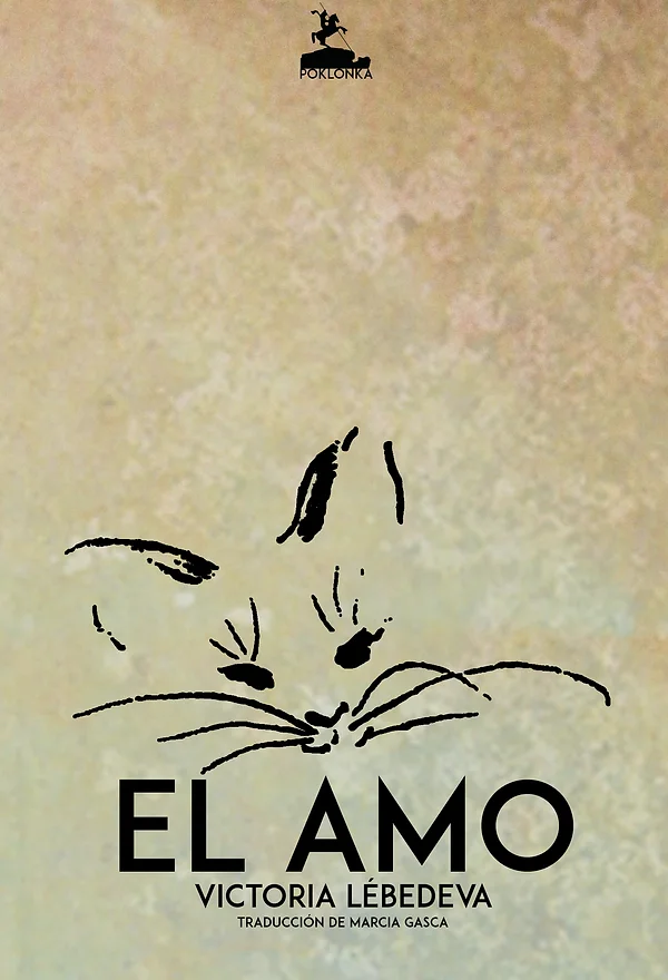 El Amo
