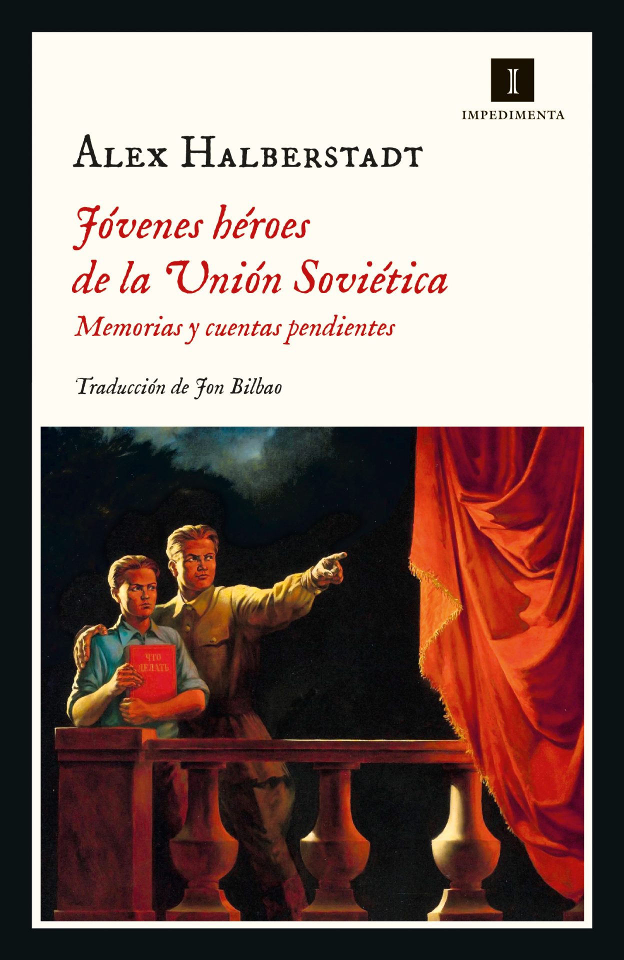 Jóvenes héroes de la Unión Soviética. Memorias y cuentas pendientes