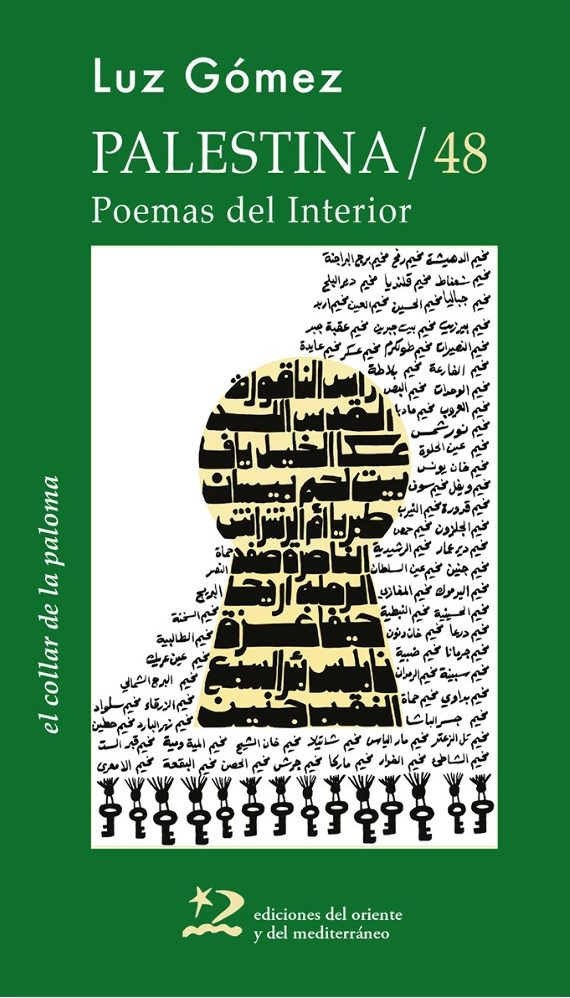 Palestina/48