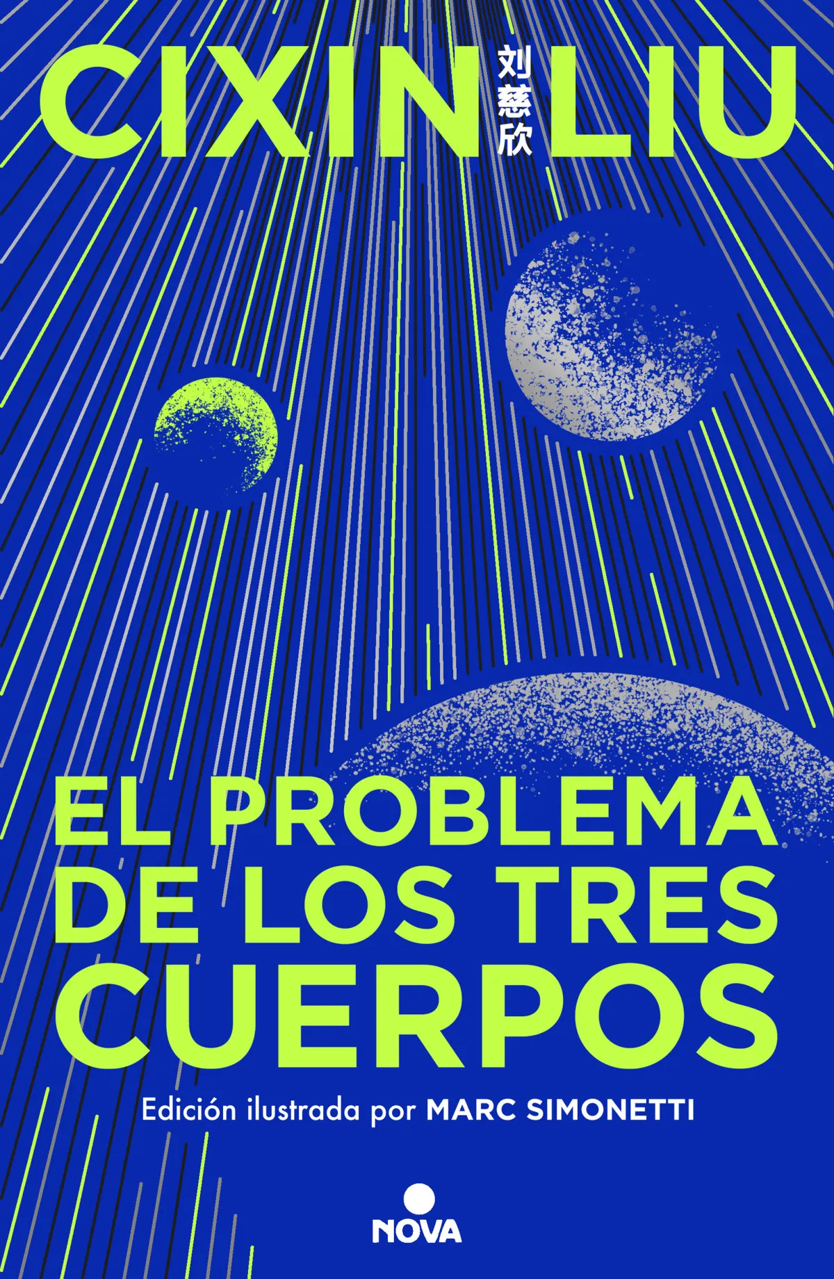 El problema de los tres cuerpos
