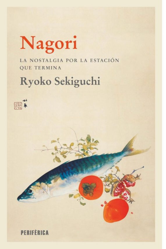 Nagori